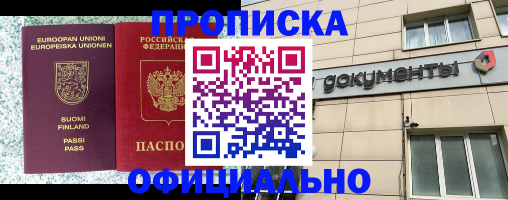 миграционный учет в Североуральске