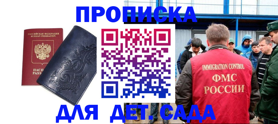 найти адрес прописки в Североуральске