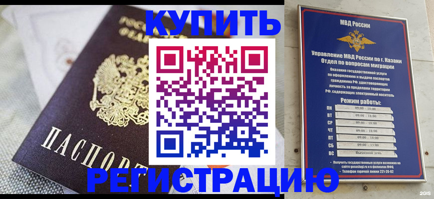 прописка поиск в Североуральске